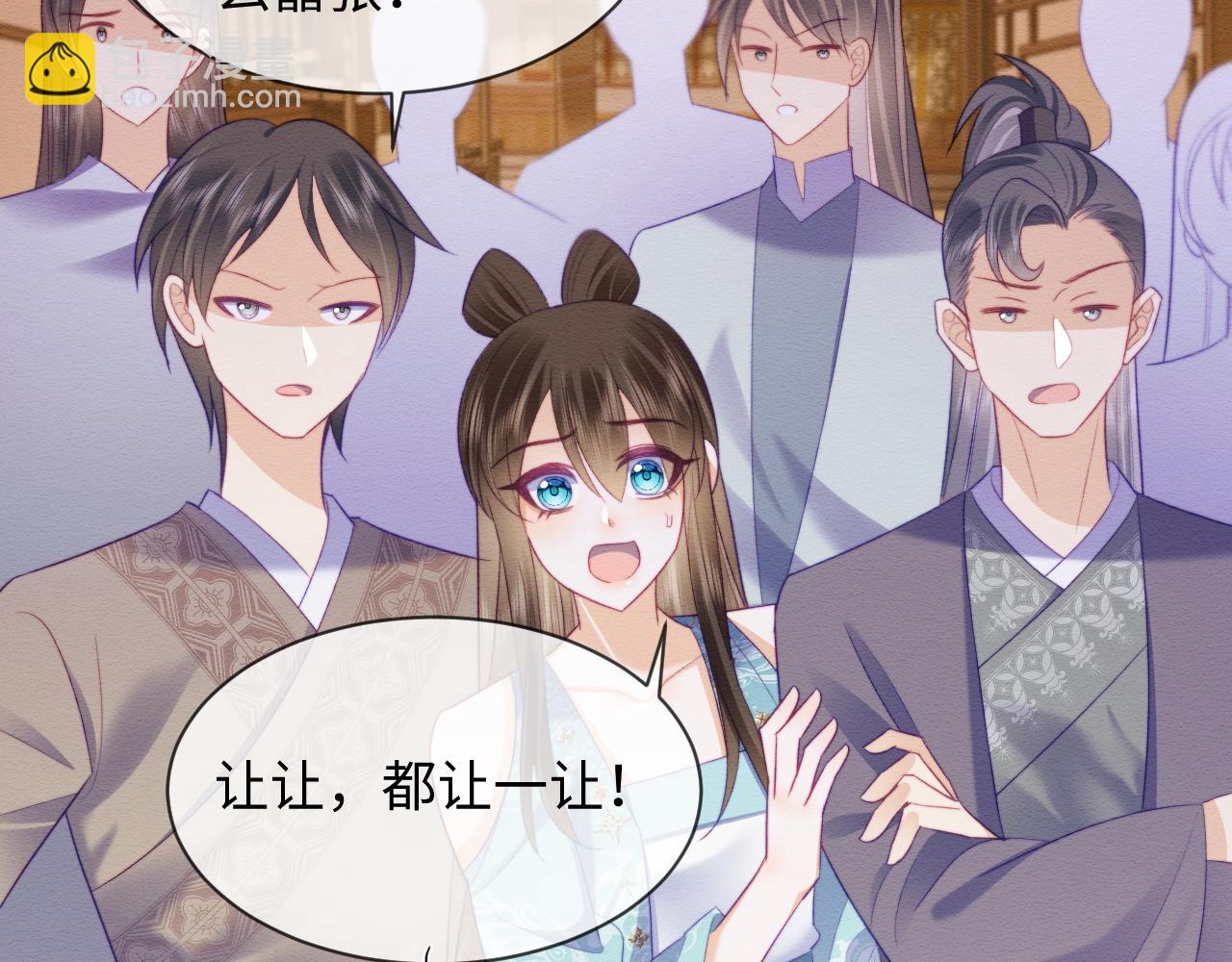 第49话 原著后宫找事71