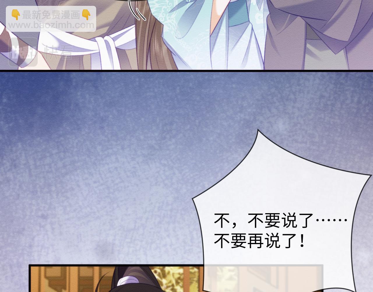 第49话 原著后宫找事72