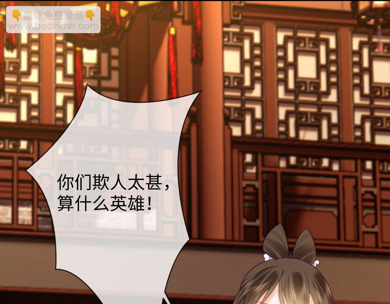 第49话 原著后宫找事75