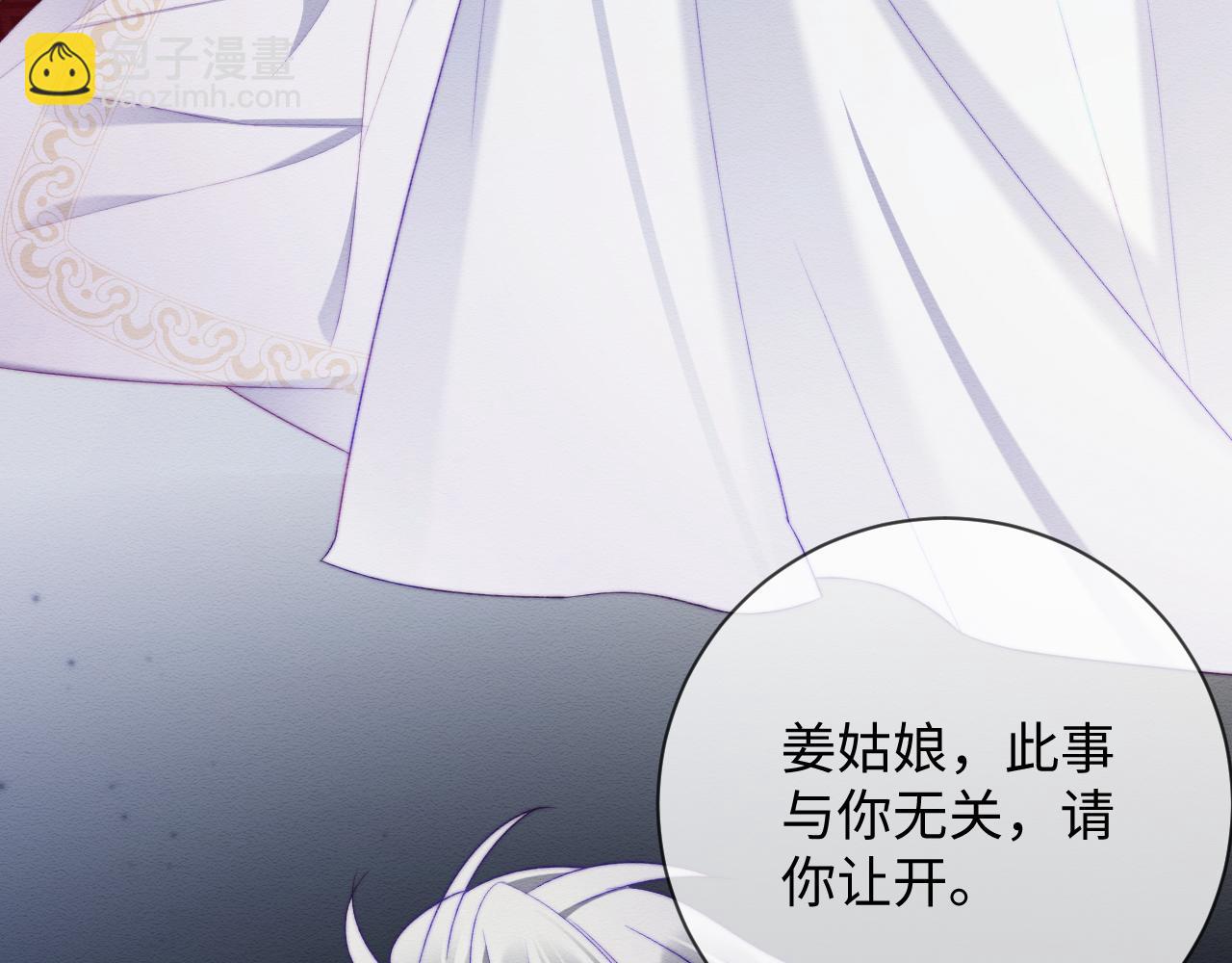 第49话 原著后宫找事78