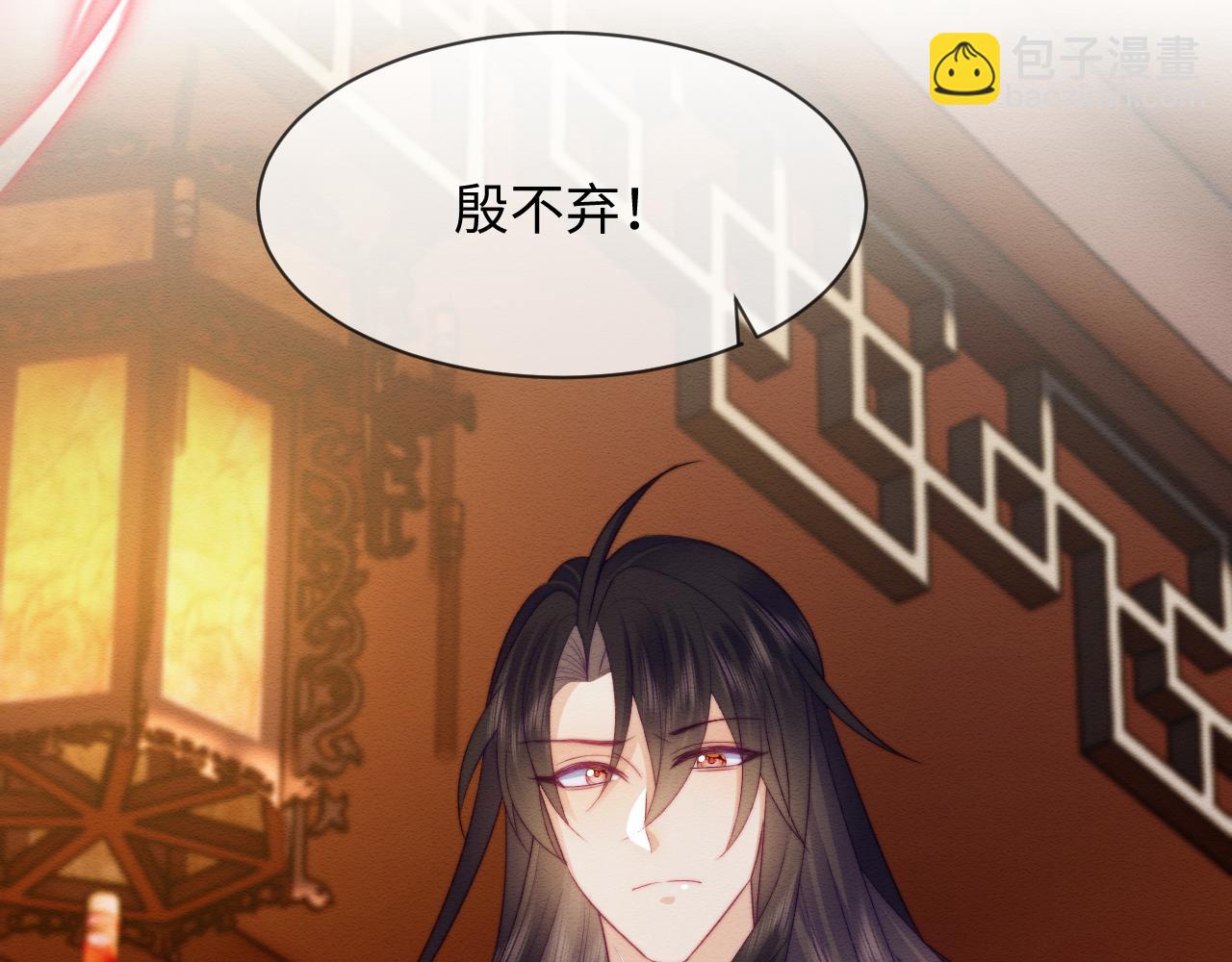 第49话 原著后宫找事89