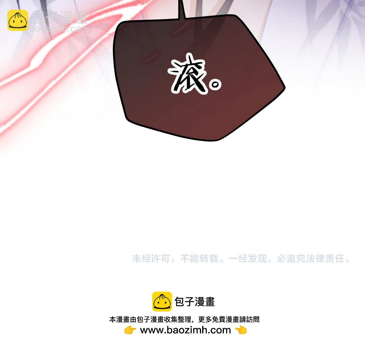 第49话 原著后宫找事94