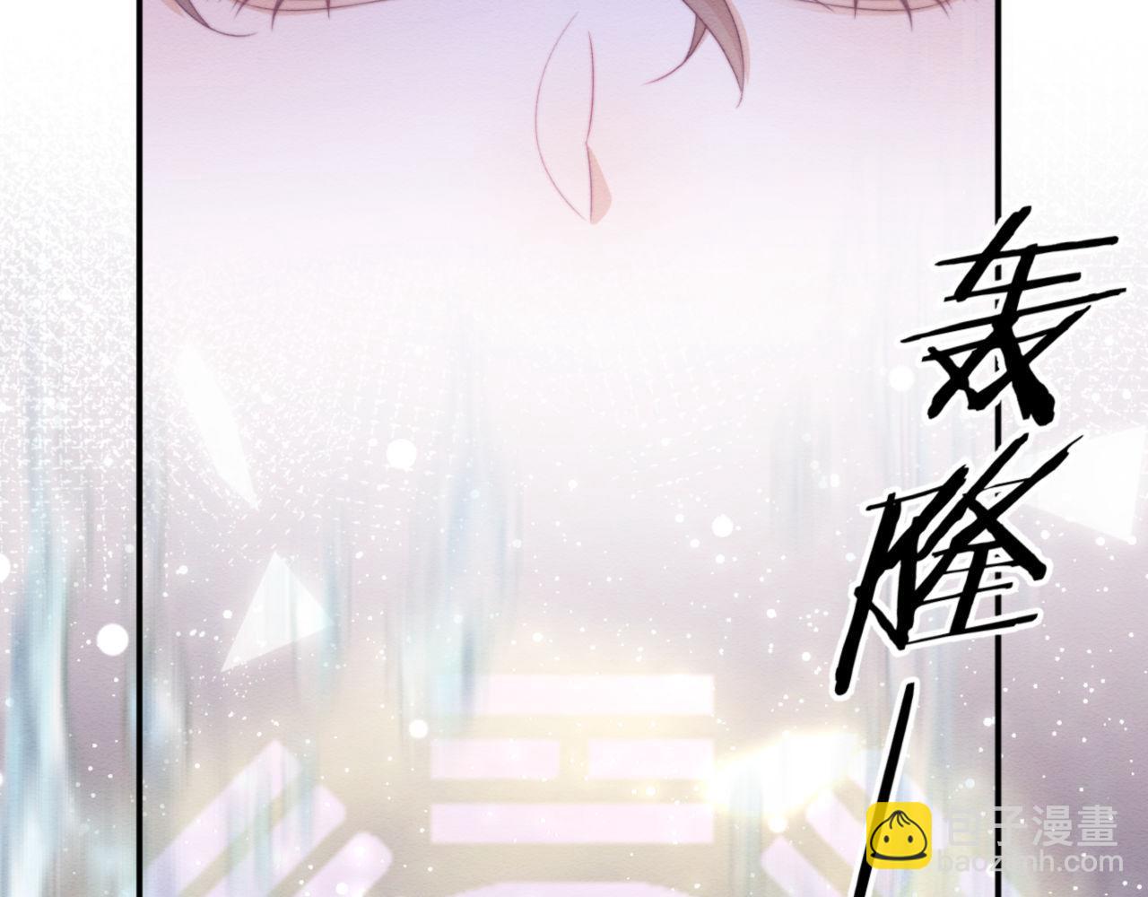 第54话 念念进阶15
