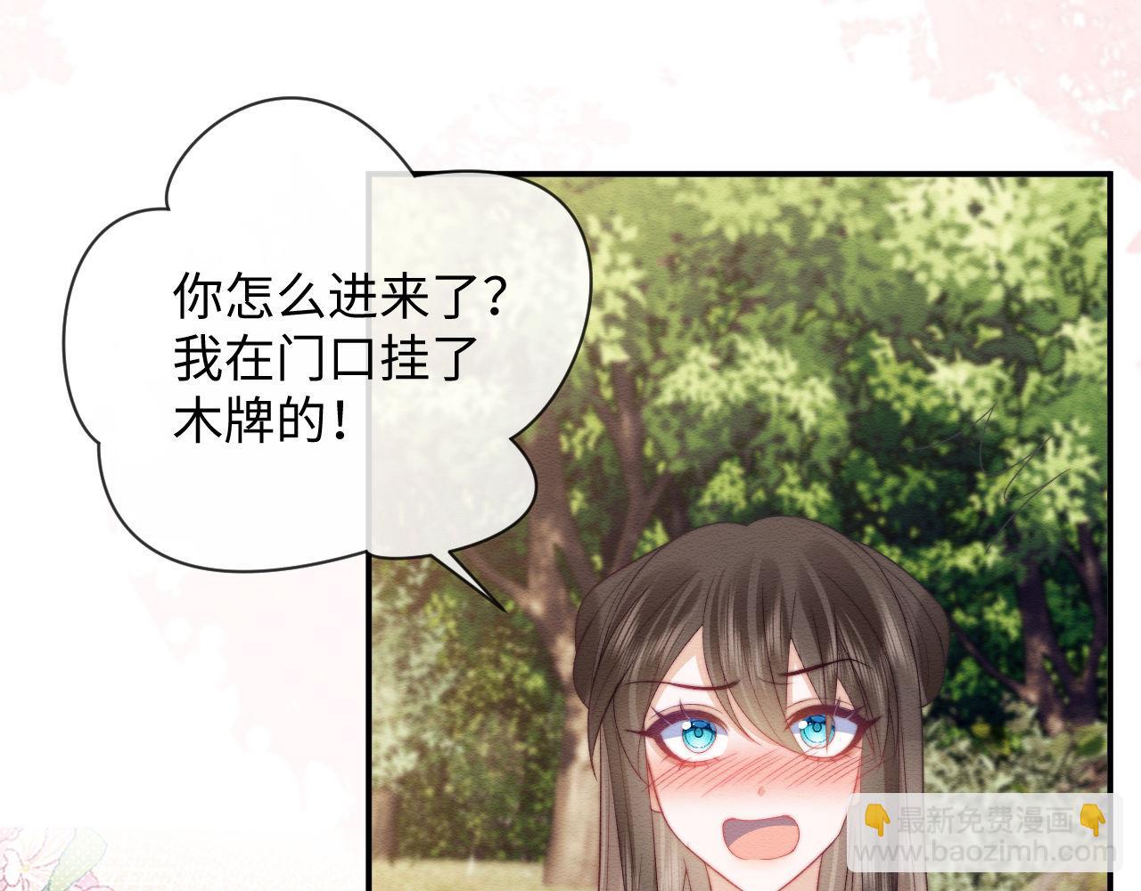 第54话 念念进阶26