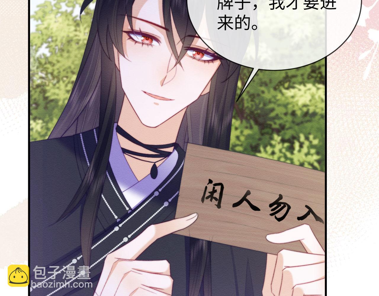 第54话 念念进阶28