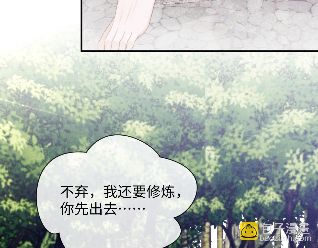 第54话 念念进阶32