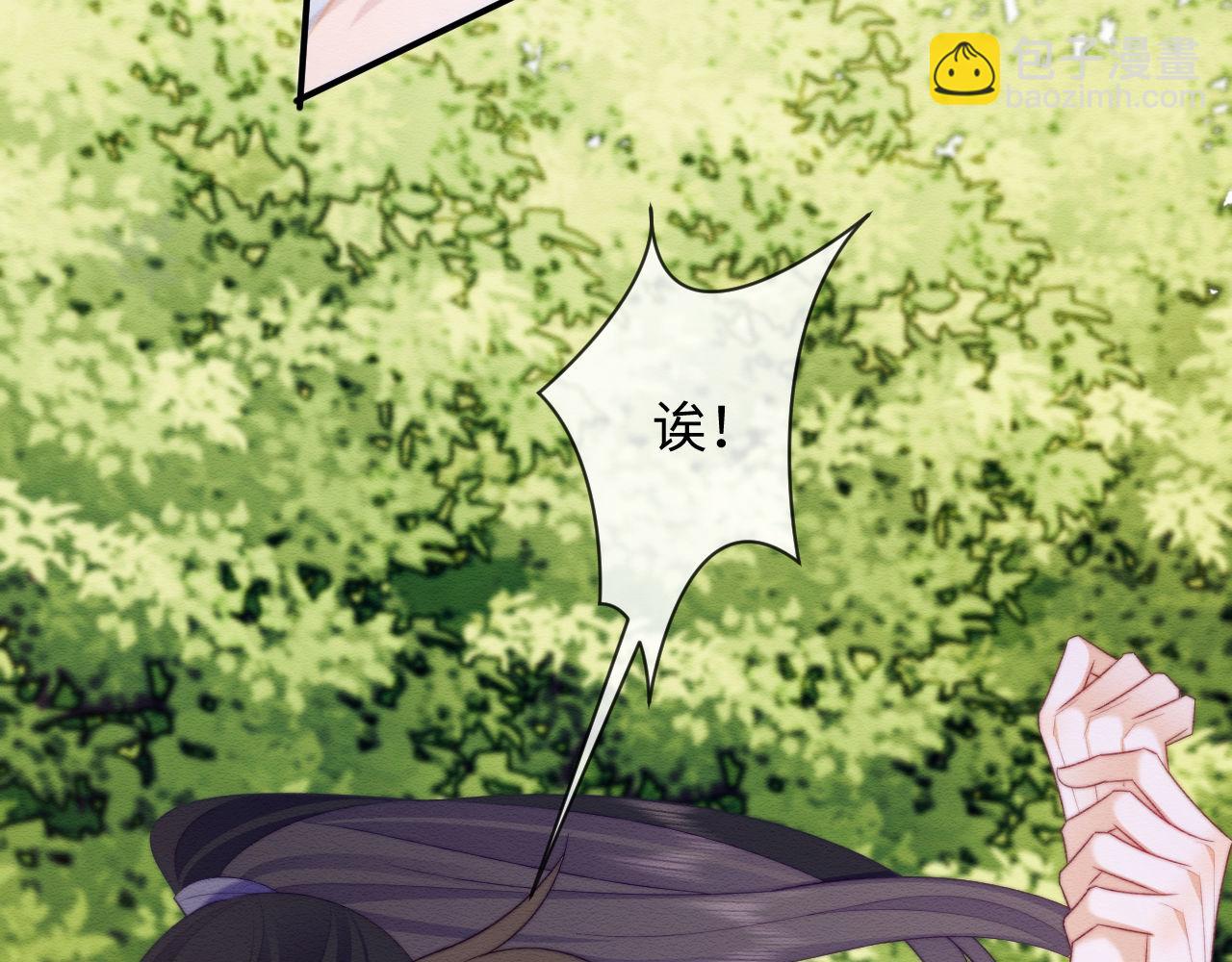 第54话 念念进阶38