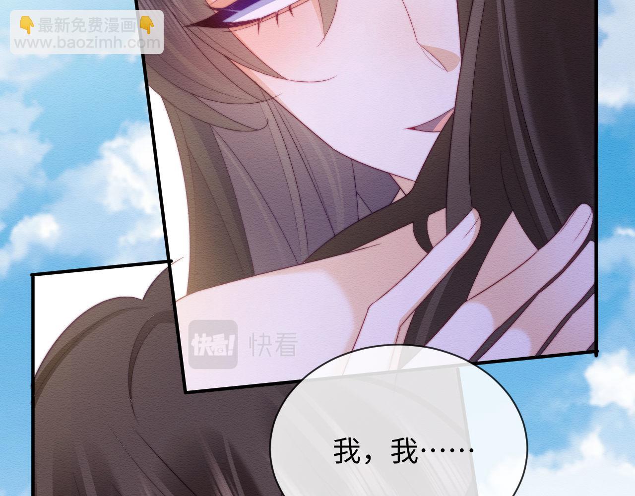 第54话 念念进阶42