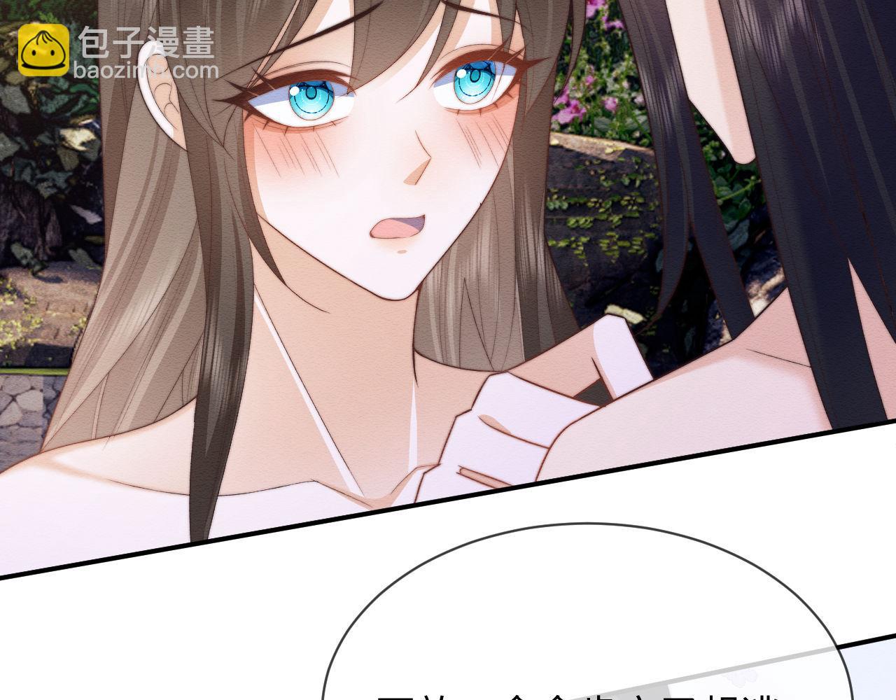第54话 念念进阶54