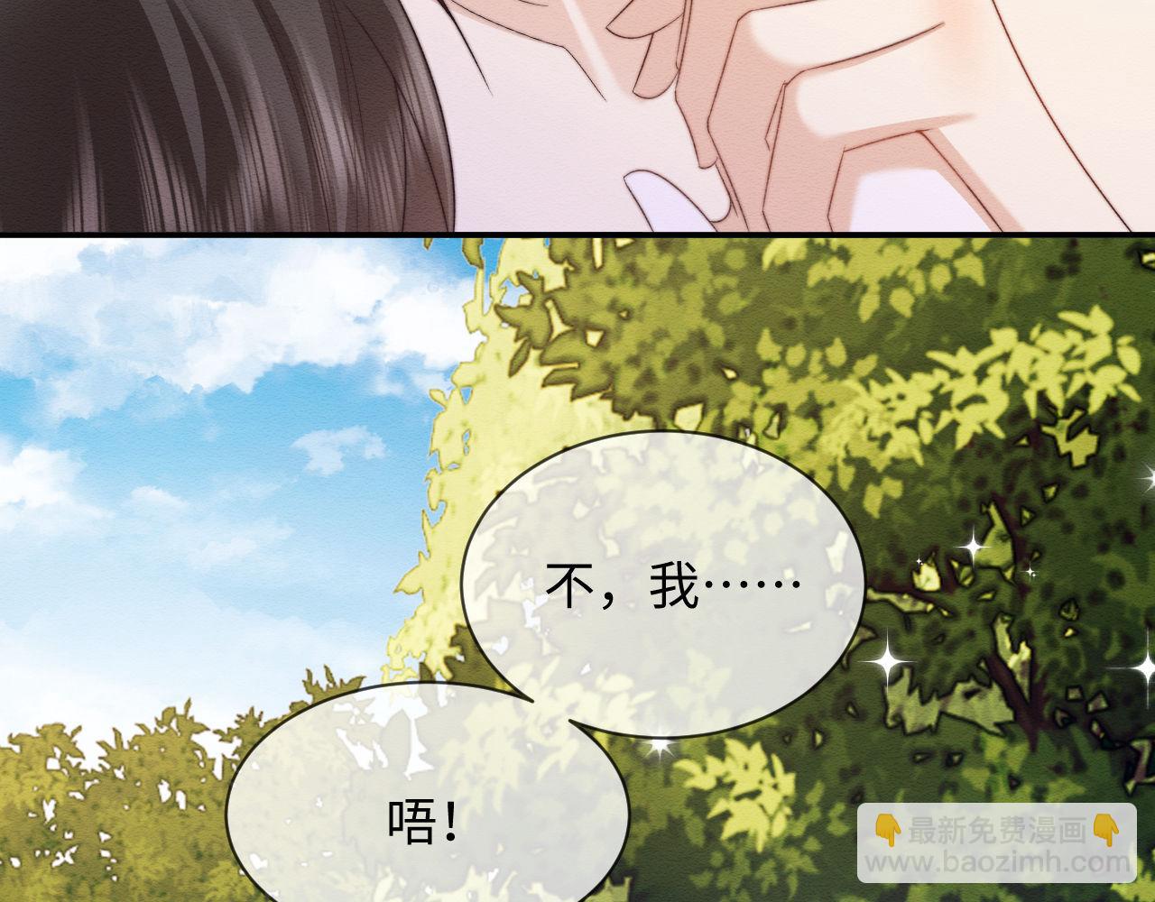 第54话 念念进阶56