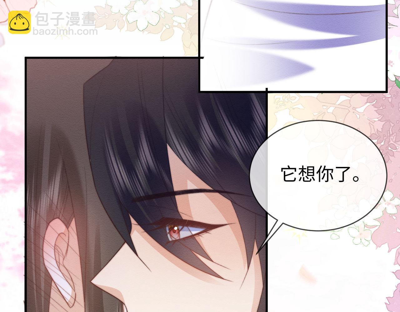 第54话 念念进阶60
