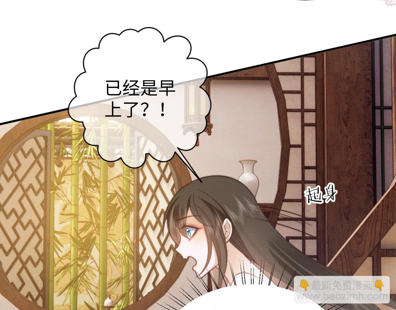 第55话 完结篇11