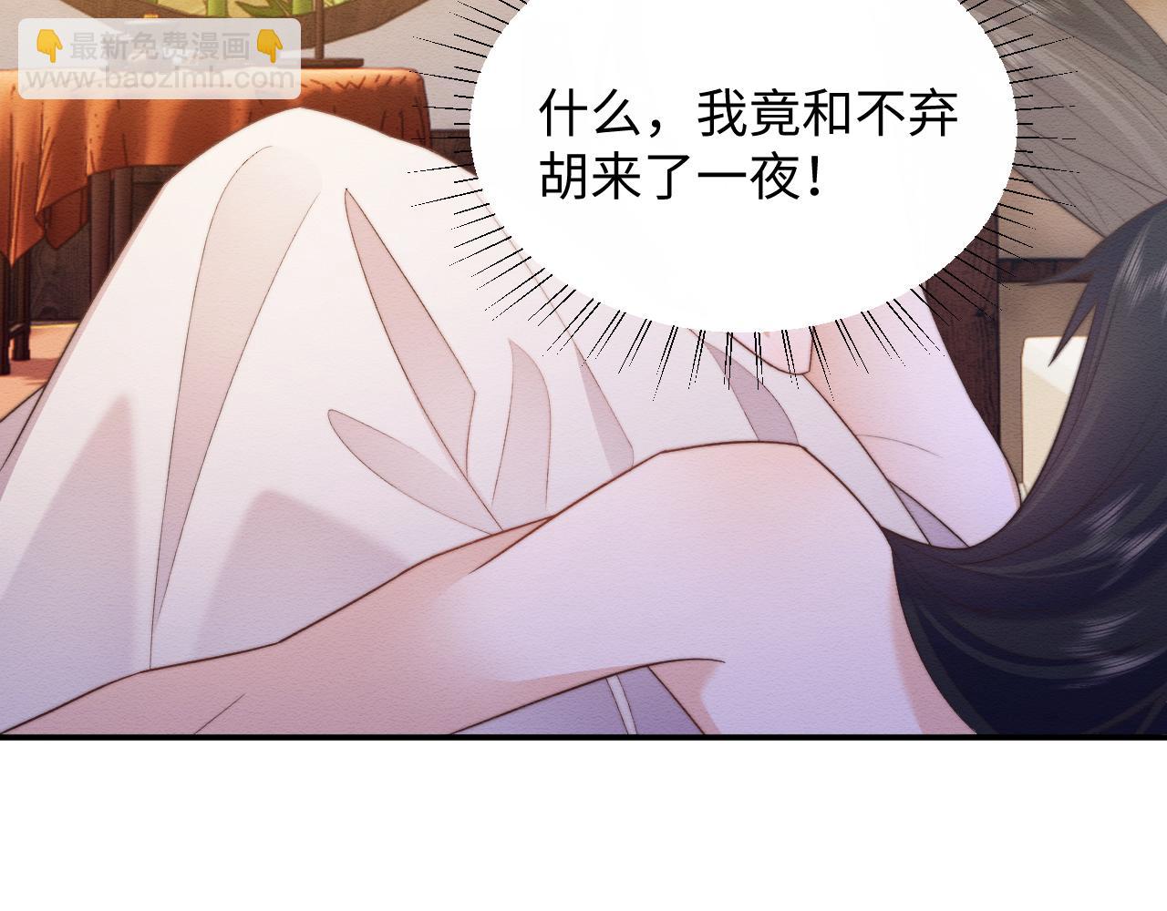 第55话 完结篇12