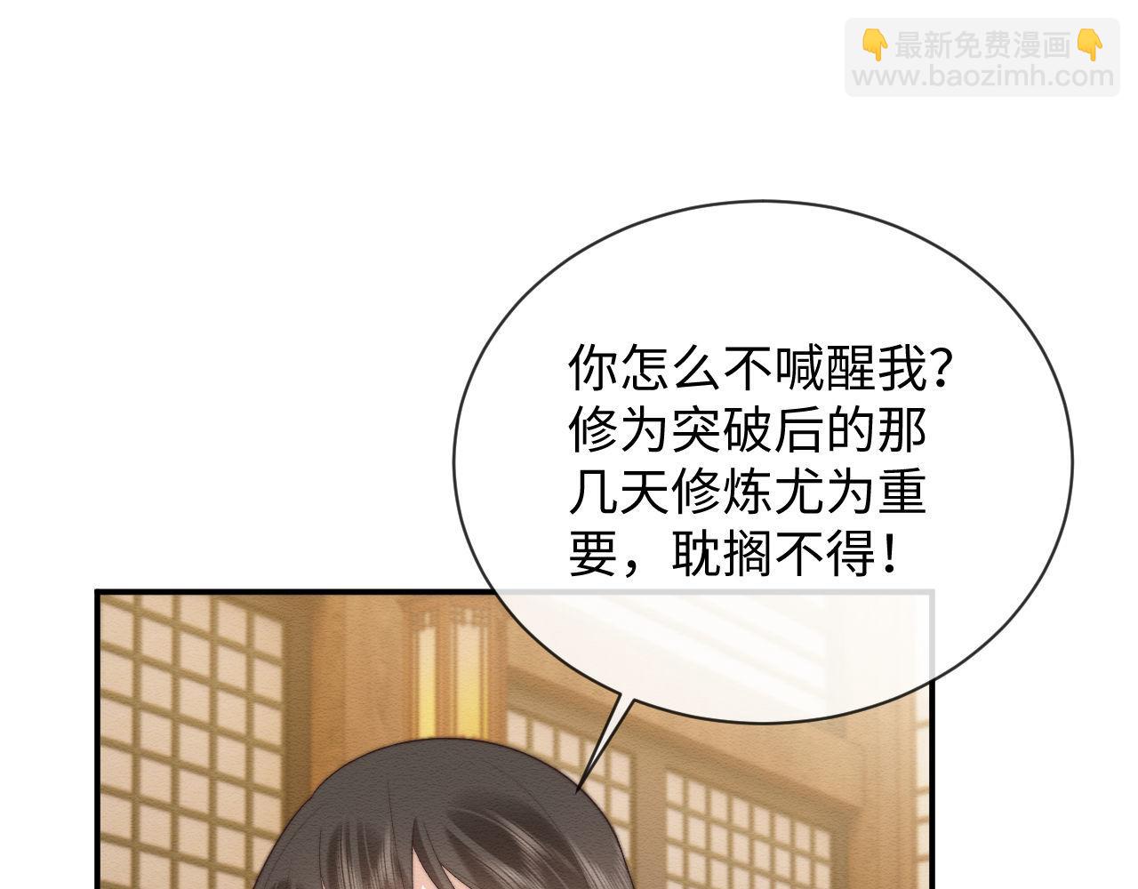 第55话 完结篇14