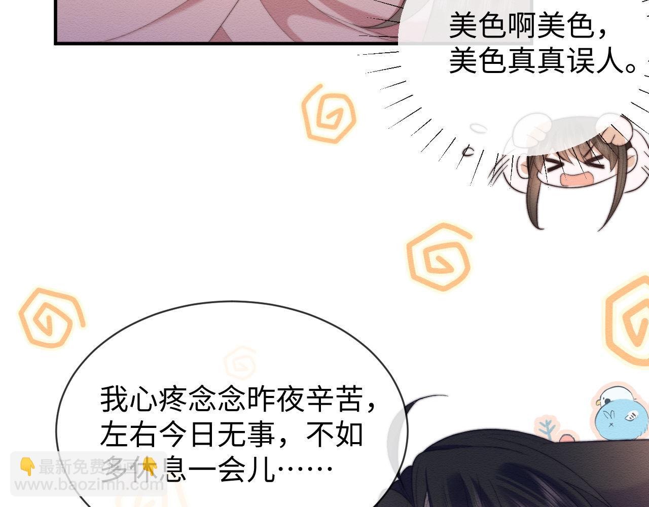 第55话 完结篇16