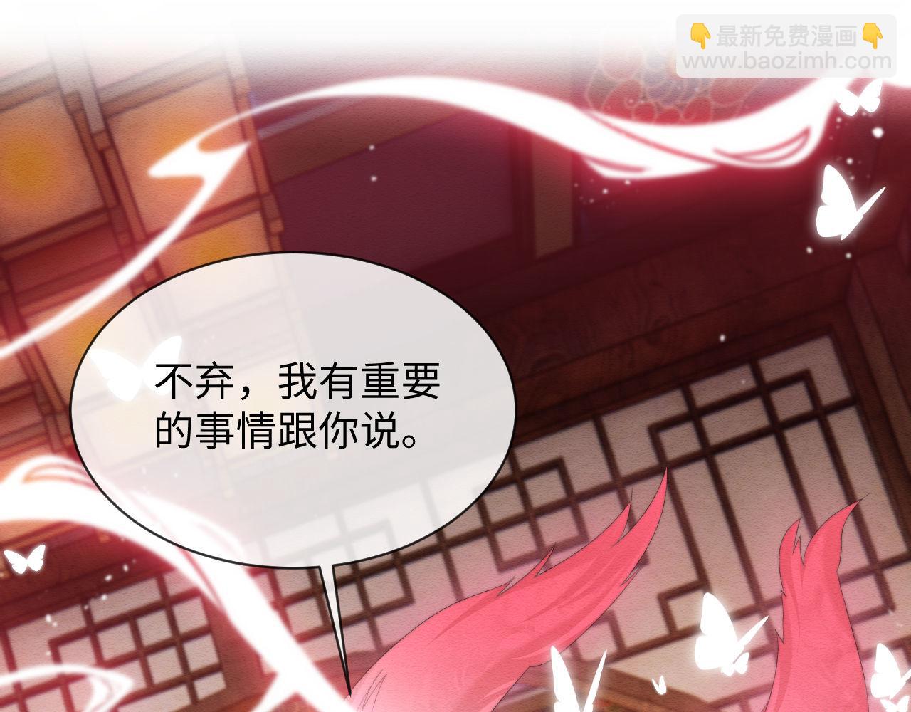 第55话 完结篇30