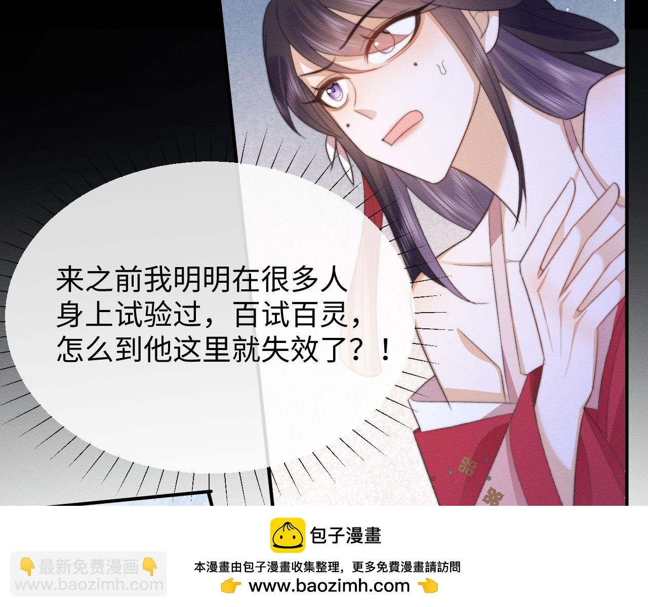第55话 完结篇49