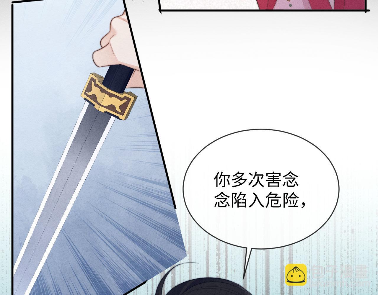 第55话 完结篇54