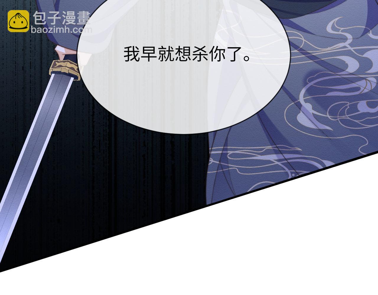 第55话 完结篇56