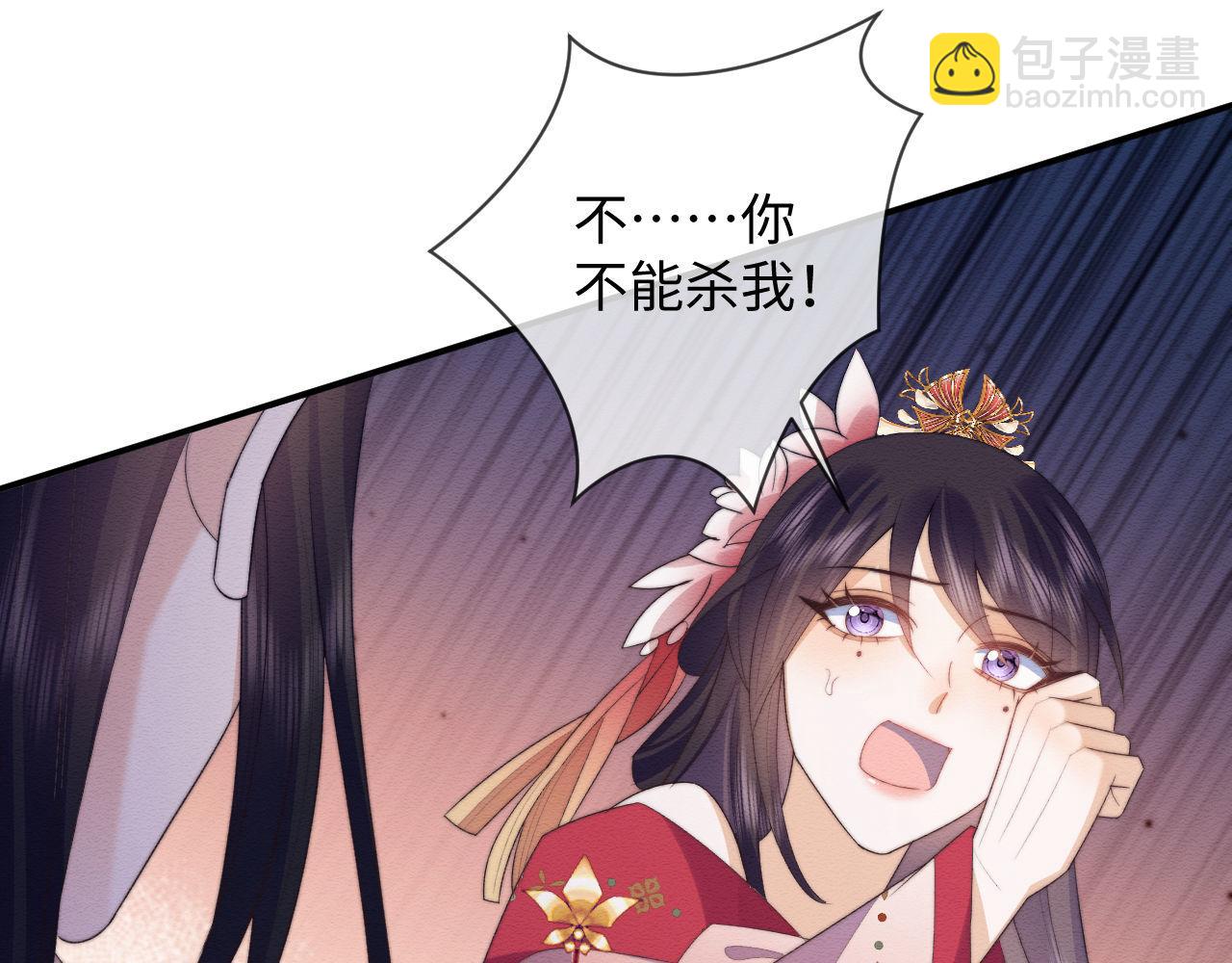 第55话 完结篇58