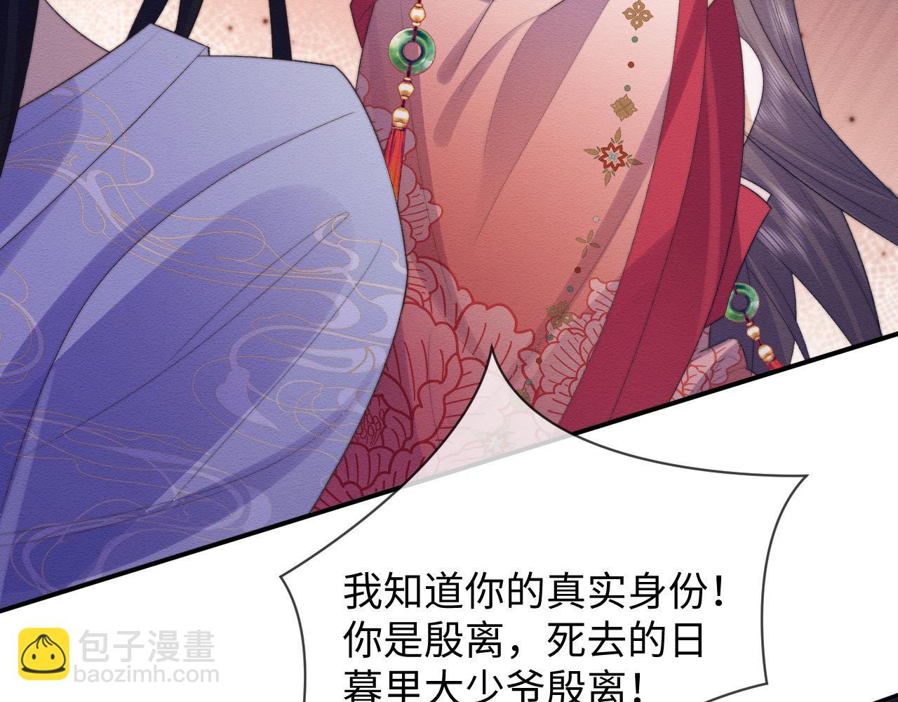 第55话 完结篇59