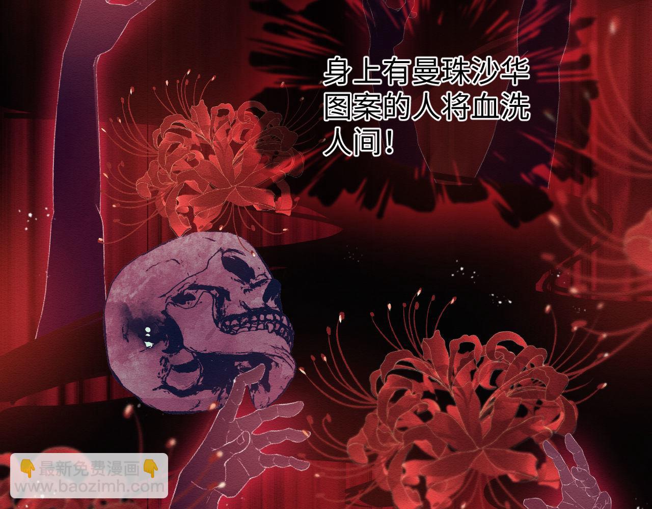 第55话 完结篇65