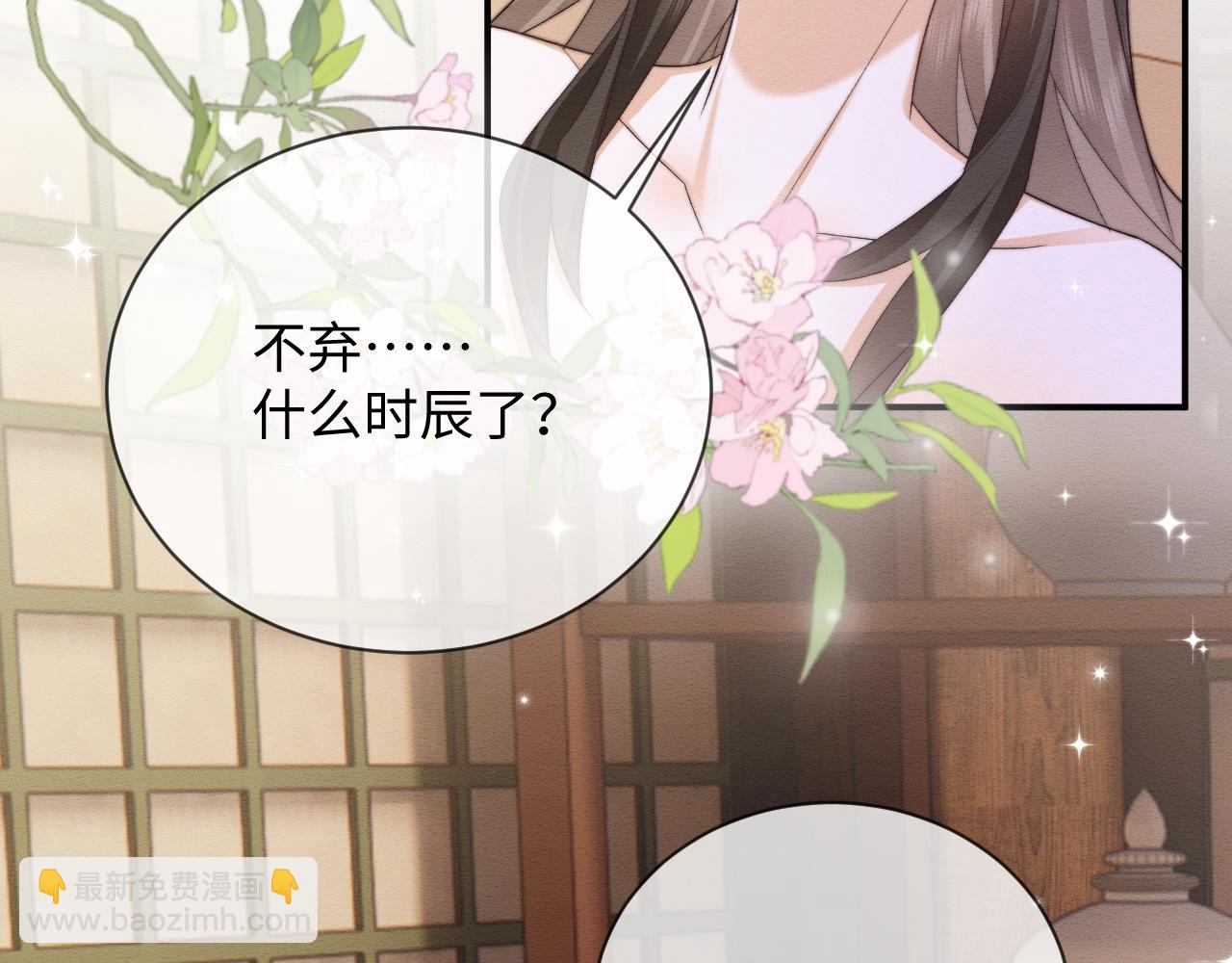 第55话 完结篇8