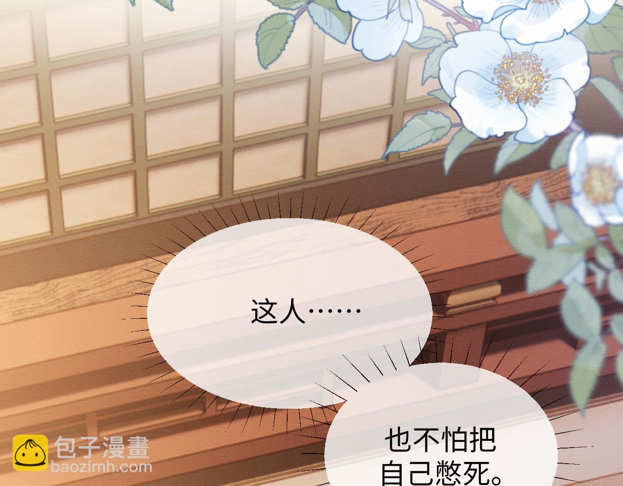第53话15