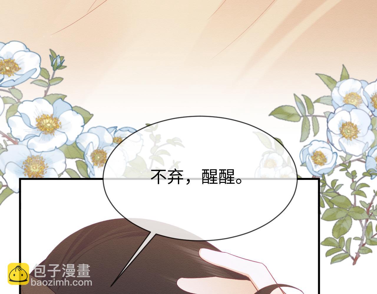 第53话18