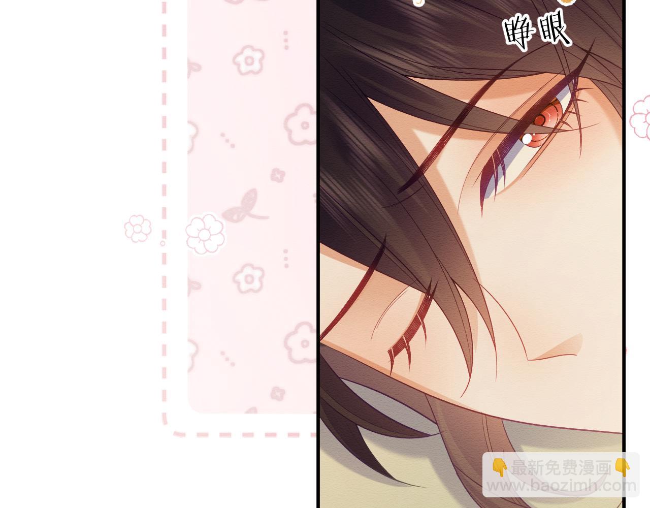 第53话21