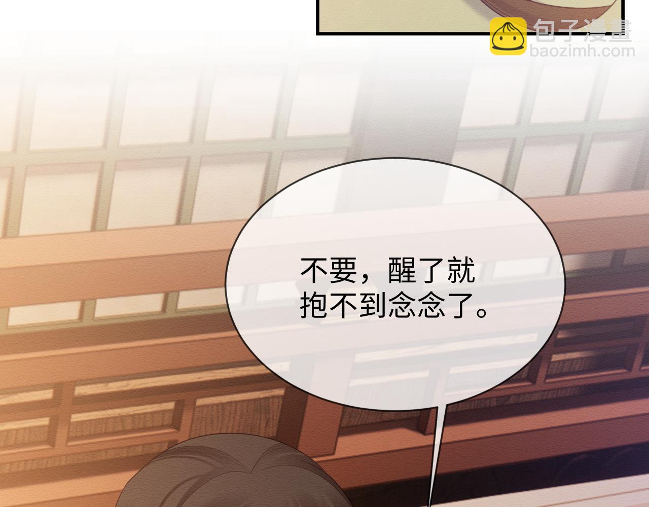 第53话22