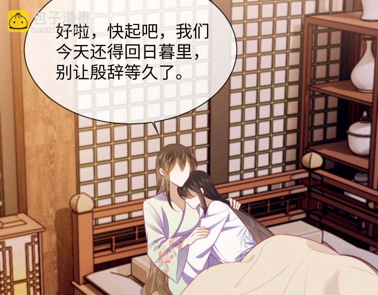 第53话28