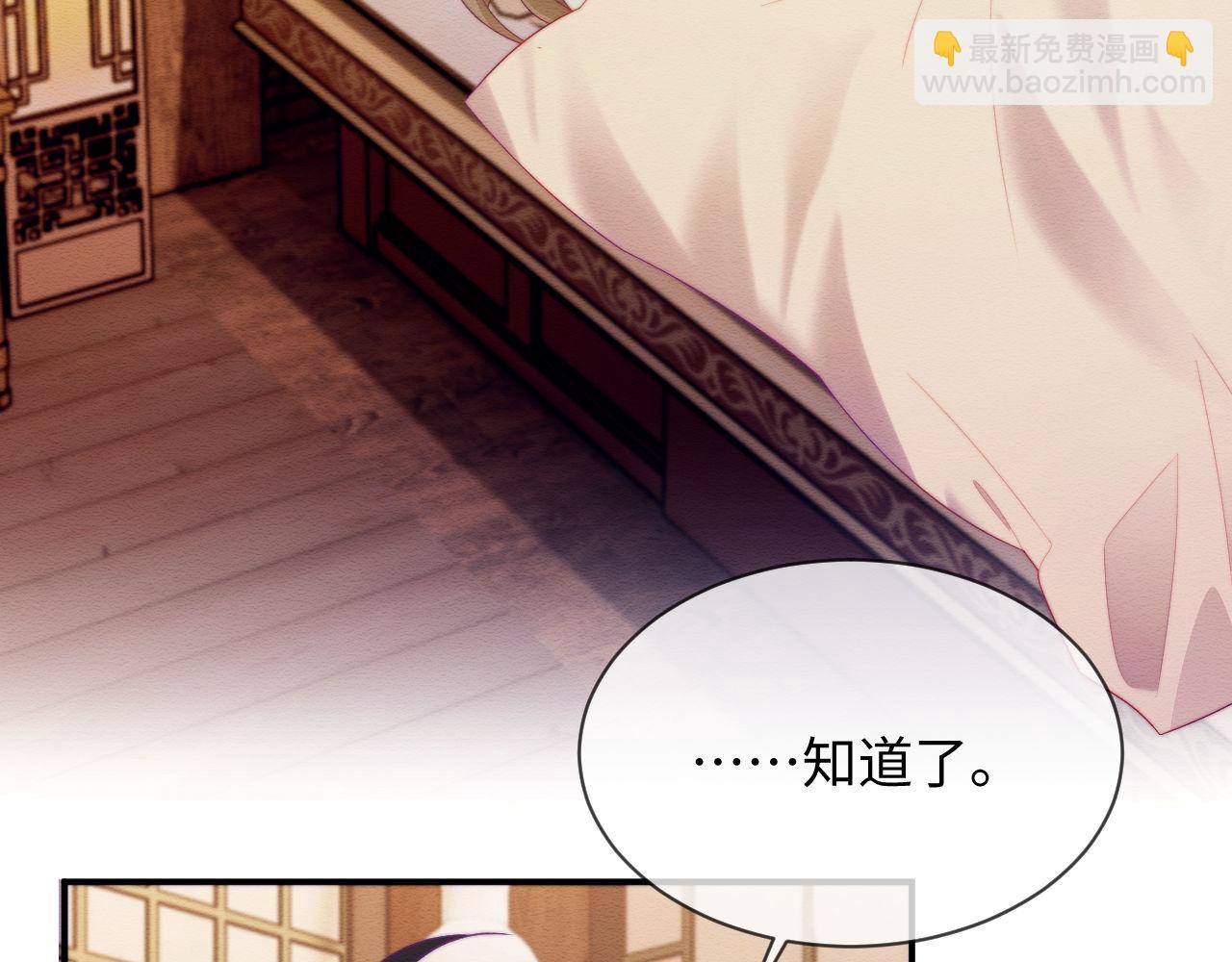 第53话29
