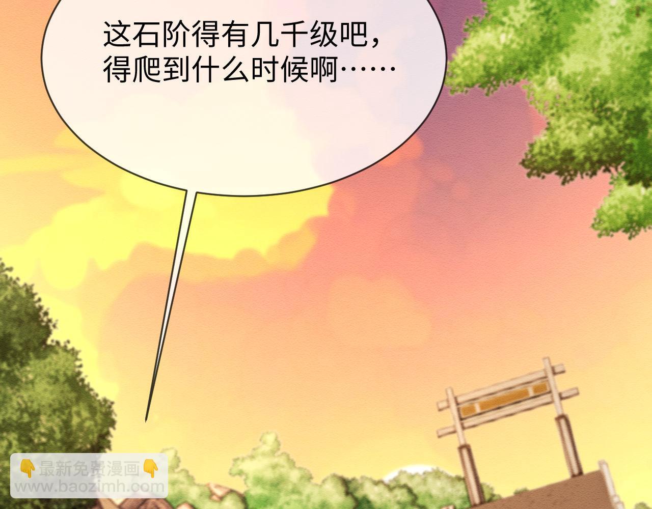 第53话37