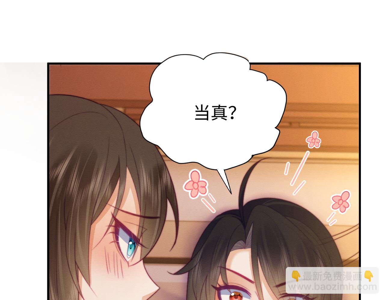 第53话4