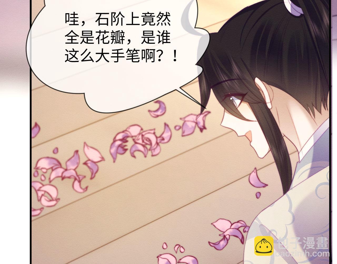 第53话41