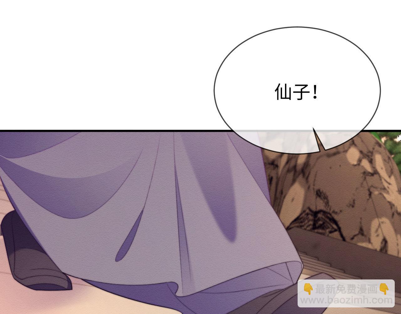 第53话43