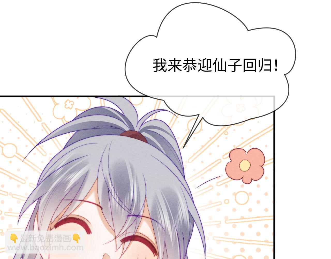 第53话54
