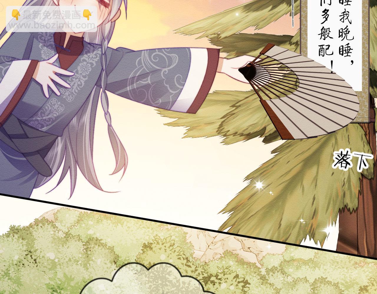 第53话59