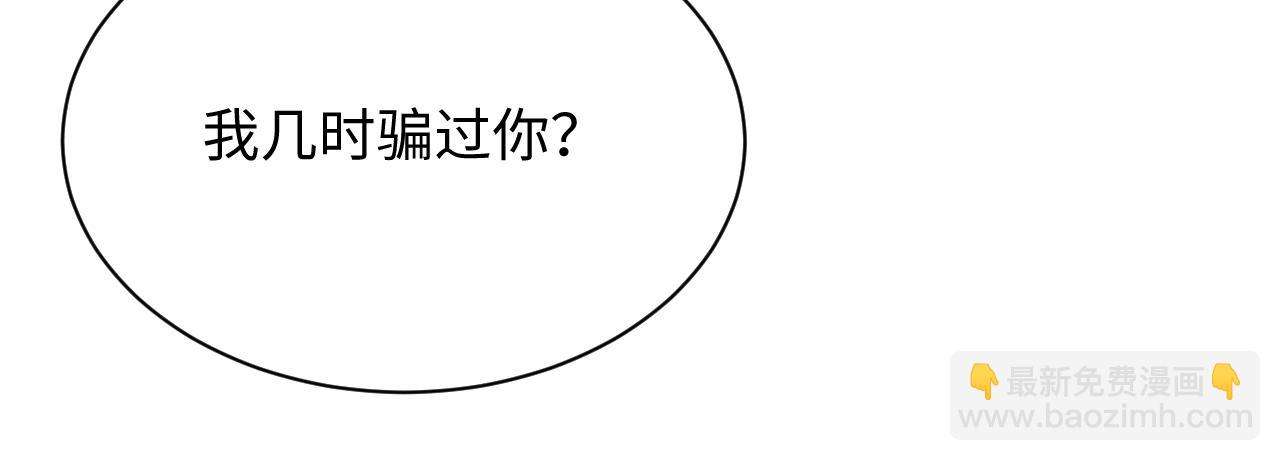 第53话6