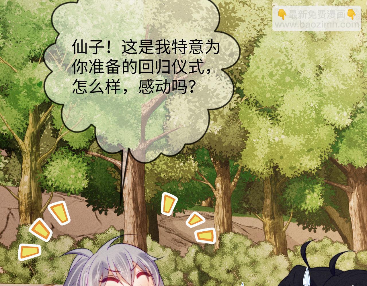 第53话60