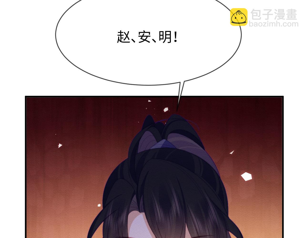 第53话62