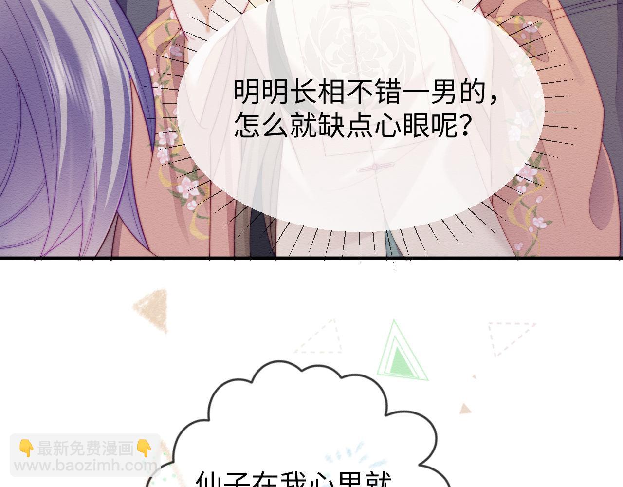 第53话66