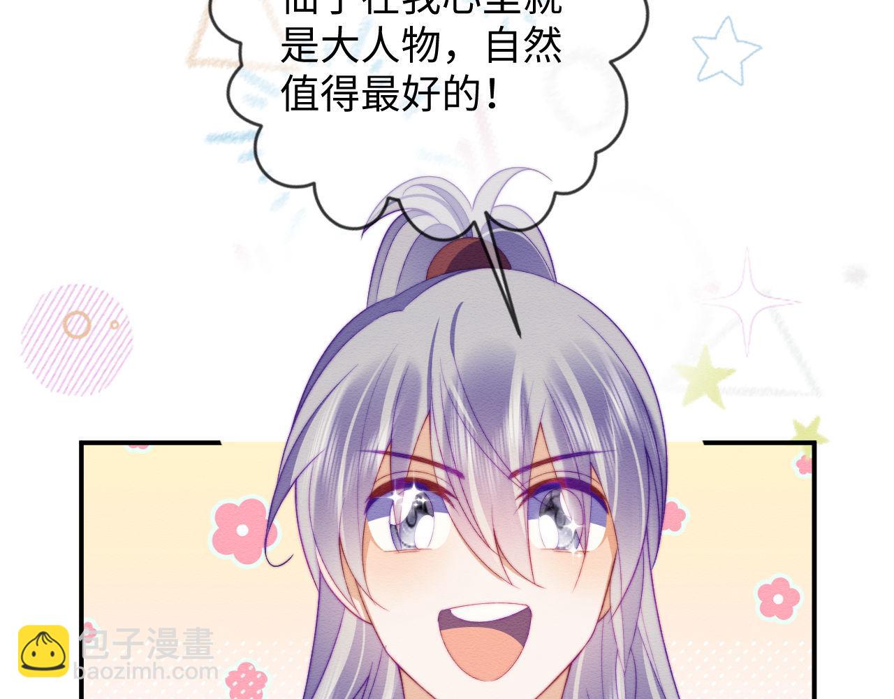 第53话67