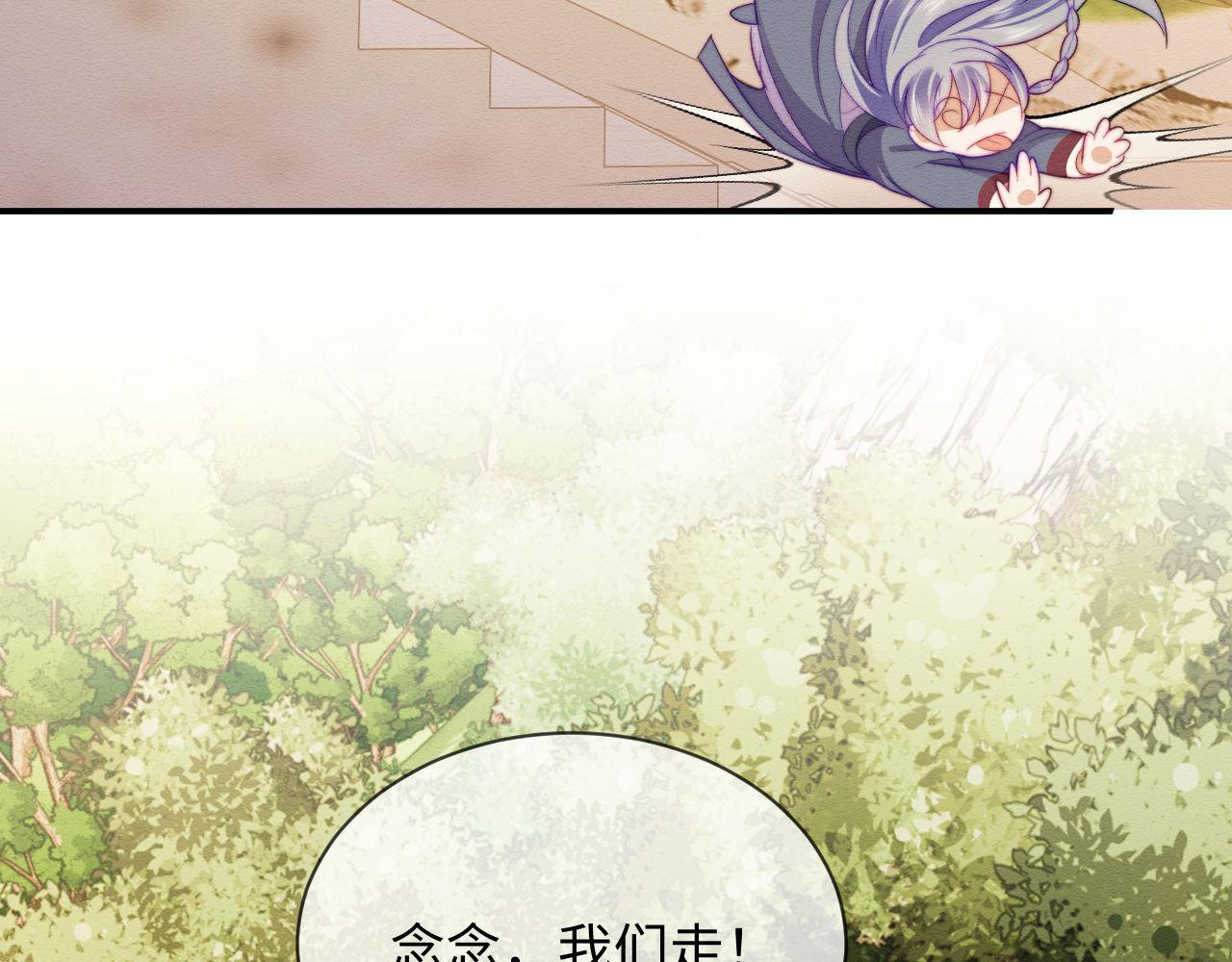 第53话72