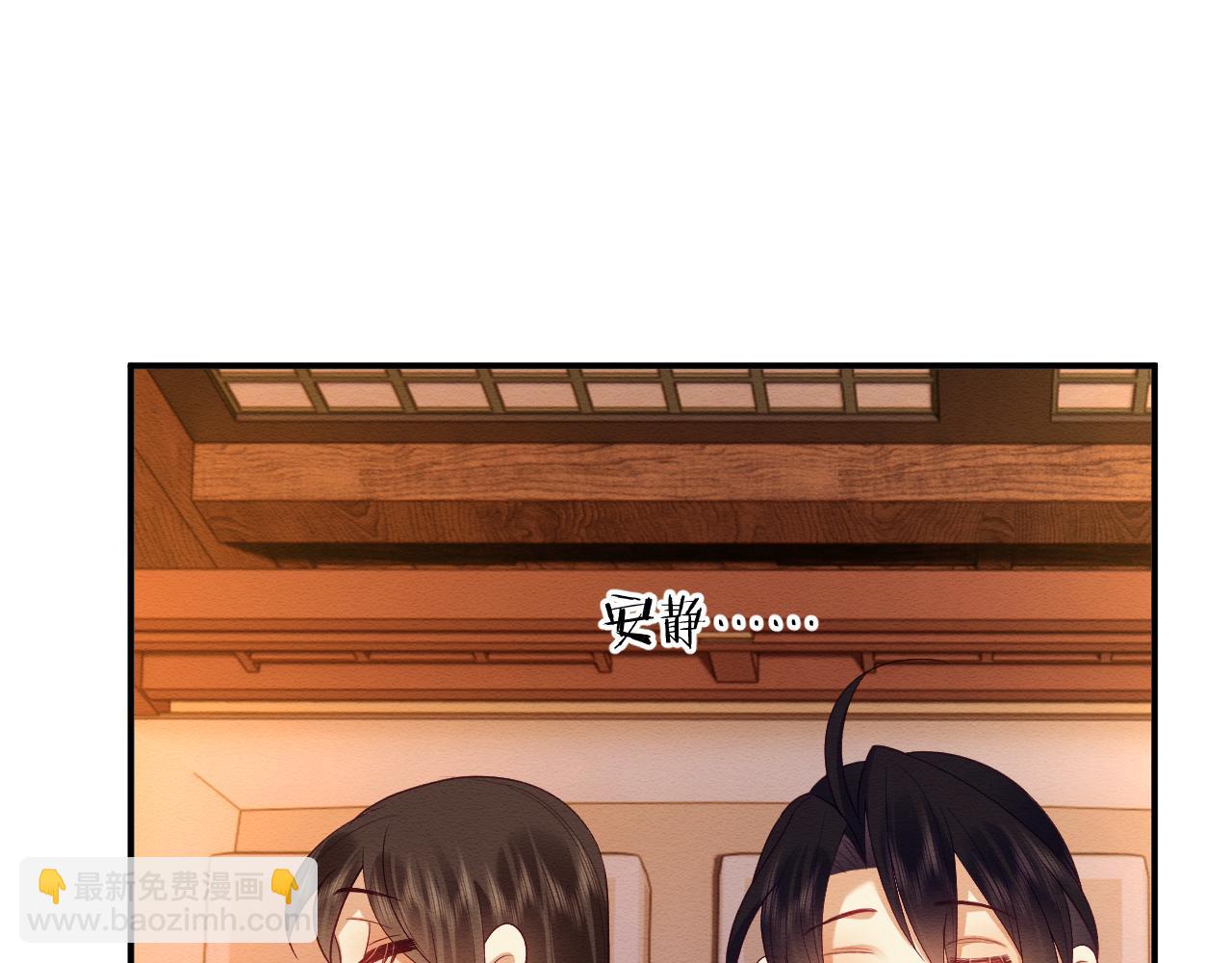 第53话9