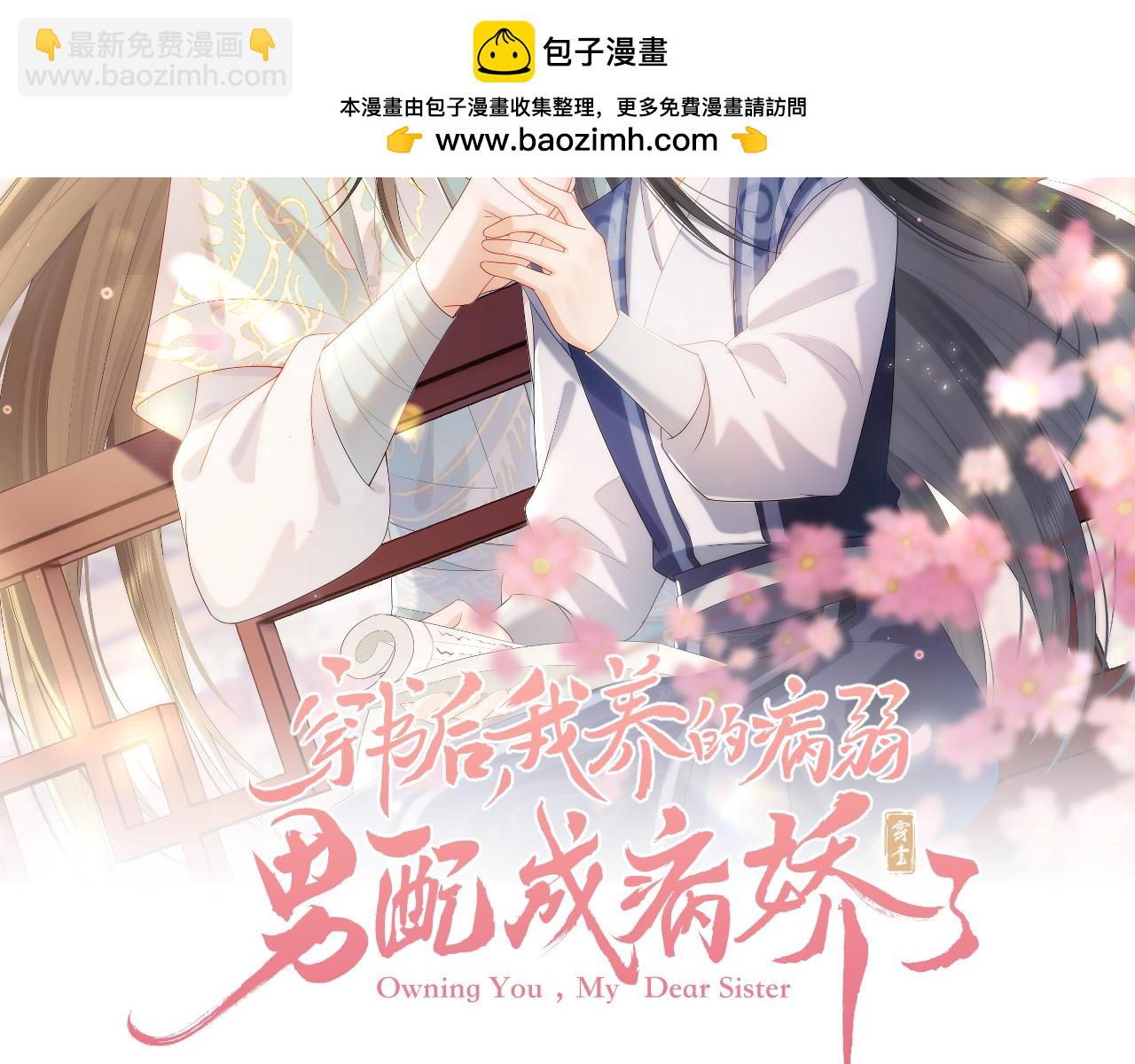 第54话1
