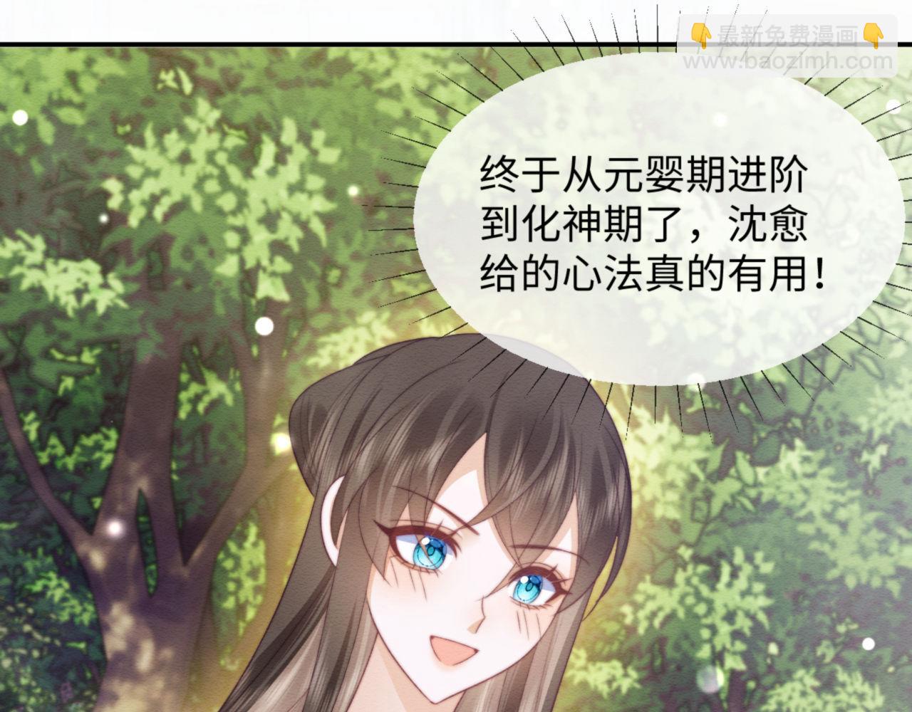 第54话18