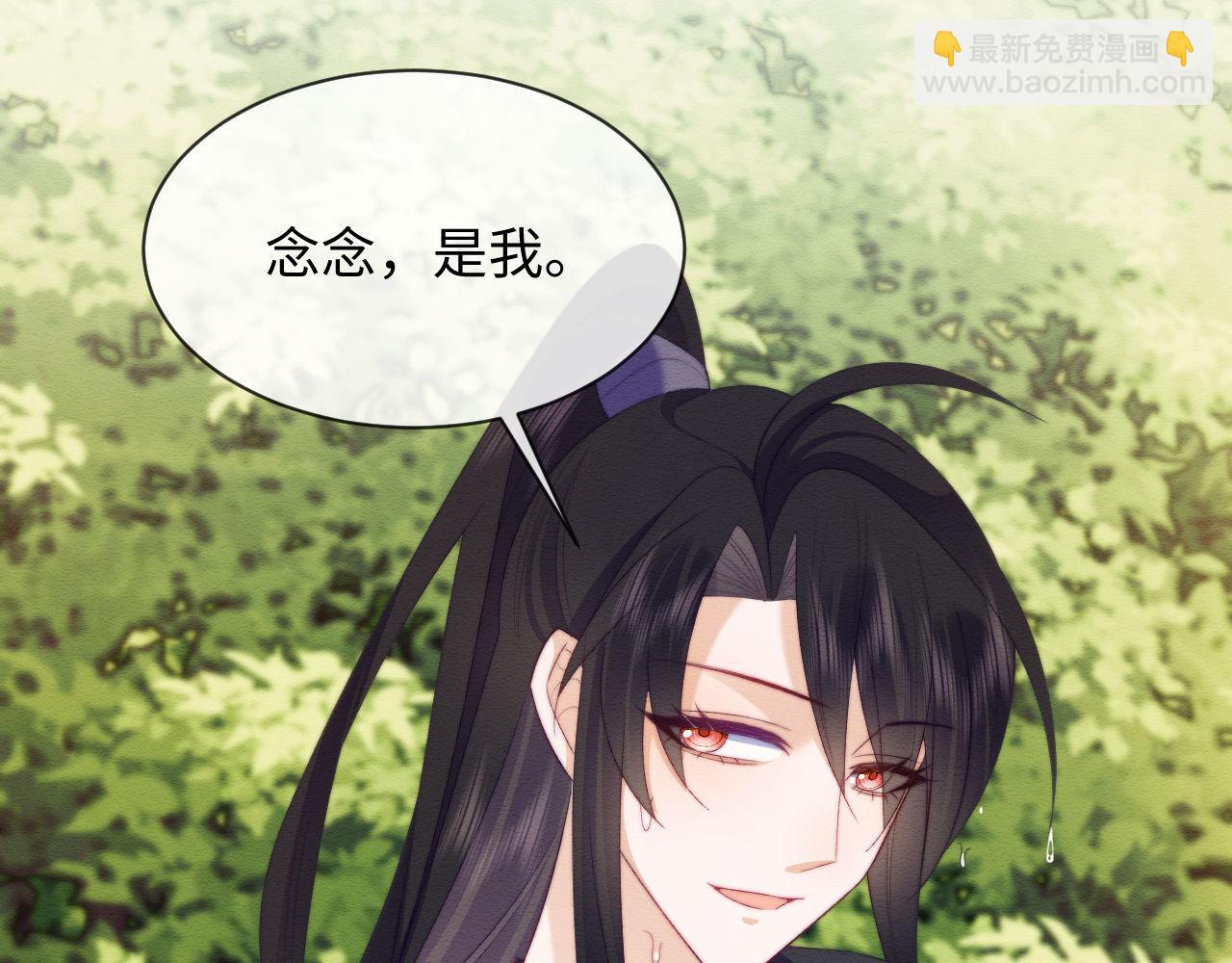 第54话23