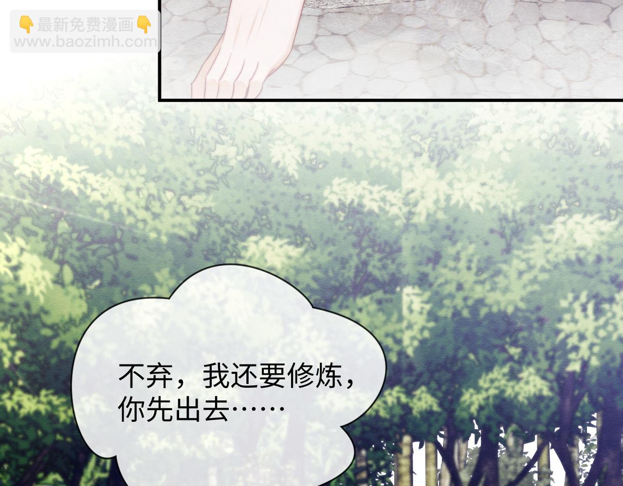 第54话32